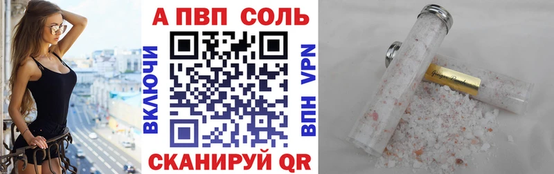kraken tor  дарнет шоп  Серафимович  A-PVP крисы CK 
