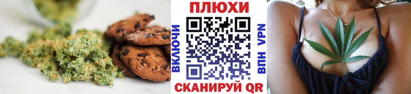Еда ТГК марихуана  hydra рабочий сайт  Серафимович 