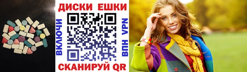 Ecstasy таблы  как найти закладки  Серафимович 