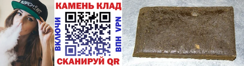 Гашиш hashish  OMG вход  Серафимович 