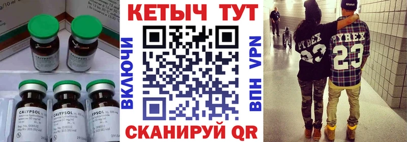 КЕТАМИН VHQ  Серафимович 