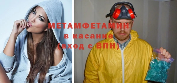 гидропоника Аркадак
