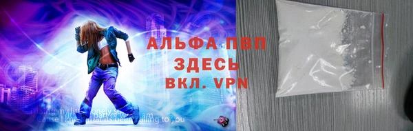 кокаин перу Армянск
