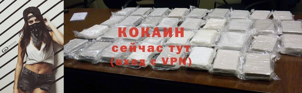 кокаин перу Армянск
