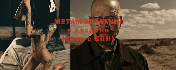 гидропоника Аркадак