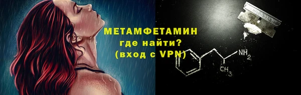 кокаин перу Армянск