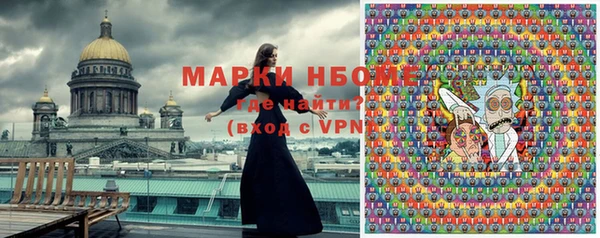 гидропоника Аркадак