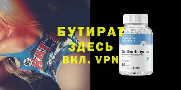 гидропоника Аркадак