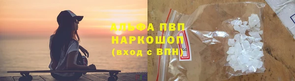 гидропоника Аркадак