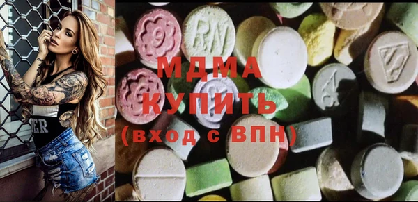 гидропоника Аркадак