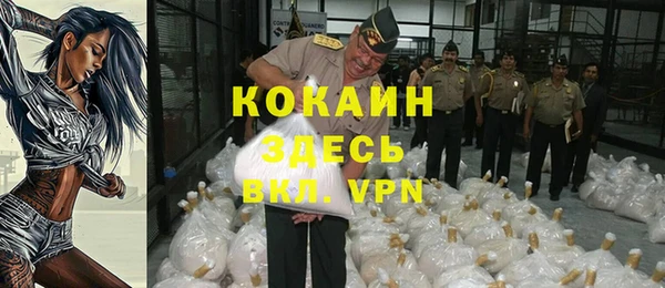 кокаин перу Армянск