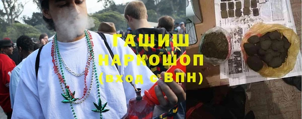 гидропоника Аркадак