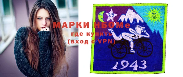 кокаин перу Армянск