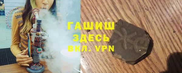 кокаин перу Армянск