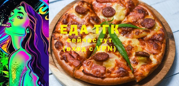 гидропоника Аркадак