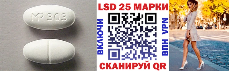 наркота  Серафимович  ЛСД экстази кислота 