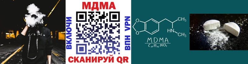 площадка официальный сайт  купить наркоту  Серафимович  МДМА кристаллы 