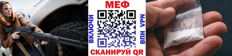 купить наркотики сайты  Серафимович  МЯУ-МЯУ VHQ 