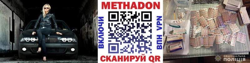 hydra как войти  Серафимович  МЕТАДОН мёд 