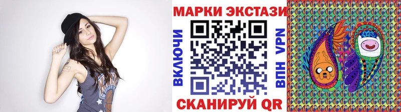 Наркотические марки 1,8мг  Серафимович 