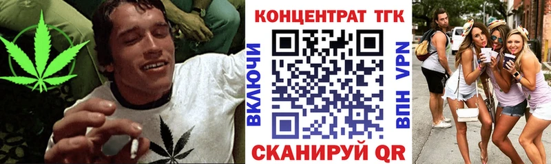 Дистиллят ТГК гашишное масло дарнет шоп Серафимович