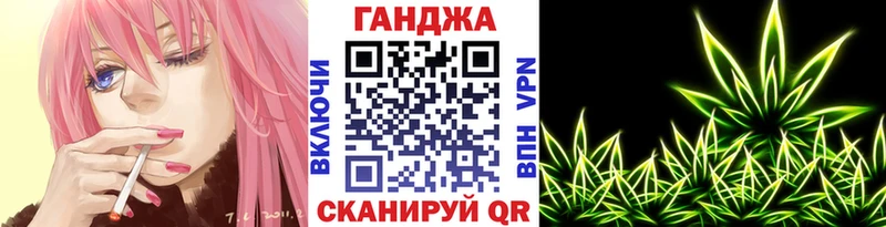 Бошки марихуана SATIVA & INDICA сайты даркнета состав KRAKEN ТОР Серафимович купить наркотики цена